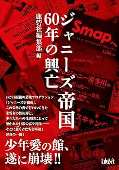 【中古】 ジャパニーズ・ディアスポラ 埋もれた過去闘争の現在不確かな未来/新泉社/足立伸子 ジャパニーズ・ディアスポラ―埋もれた過去闘争の現在不確かな